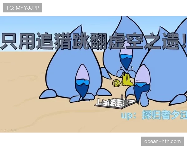 二次起跳规则是什么意思？新手教学解析
