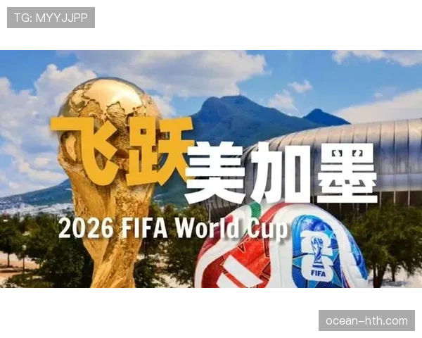 法国队2026世界杯卫冕之路能否打破世界杯卫冕魔咒 法国队2026世界杯卫冕之路能否打破世界杯卫冕魔咒