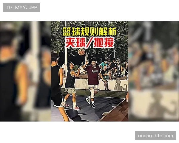 犯规判定规则详解：裁判如何准确识别和执行处罚标准