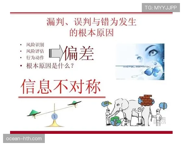 门线技术判罚到底多精准？背后规则和误判风险全解析