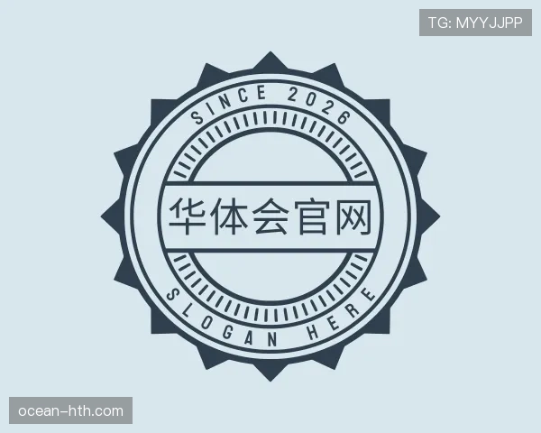 认识华体会下载